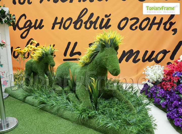 Топиарий лошадь